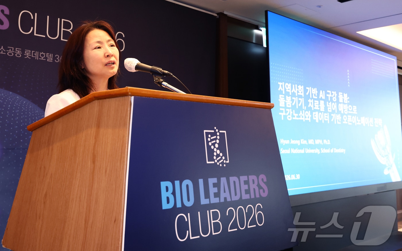 인공지능협회·디지털헬스학회, 시스템 보건의료 AI 포럼 출범 맞손 - 뉴스 썸네일 이미지