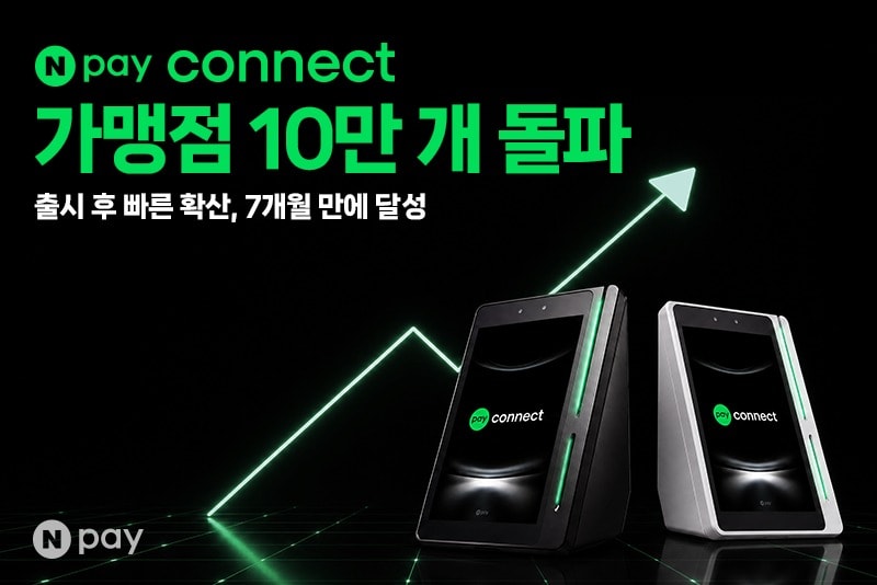 (네이버페이 제공)/뉴스1