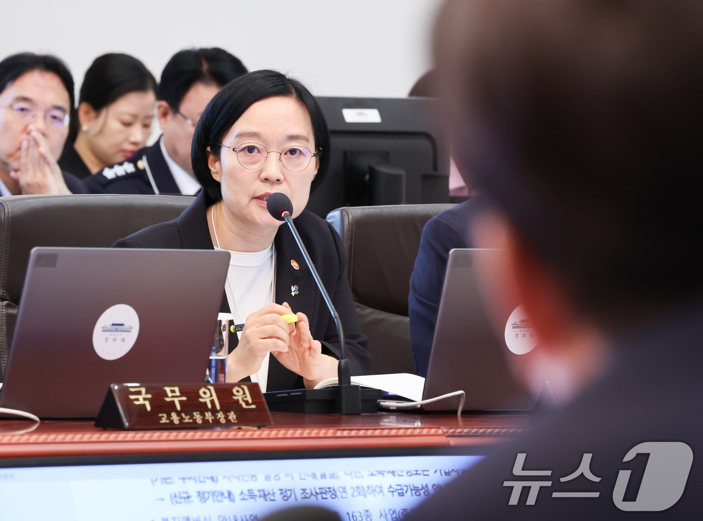 한성숙 중소벤처기업부 장관이 30일 청와대에서 열린 국무회의 겸 비상경제점검회의에서 발언하고 있다. 2026.6.30 ⓒ 뉴스1 이재명 기자