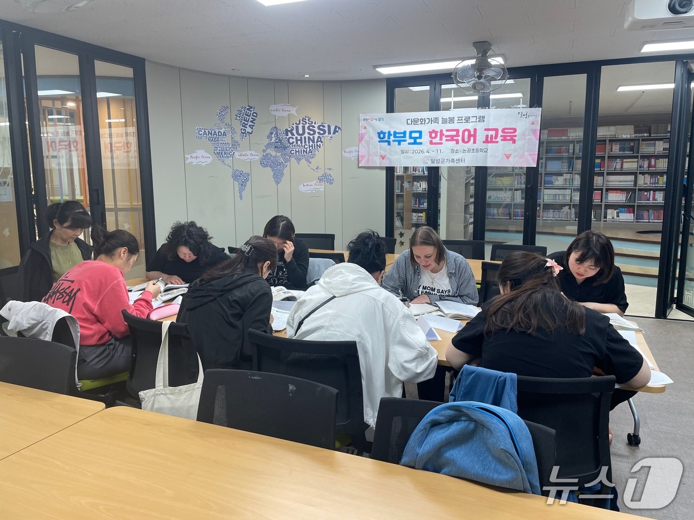 대구 달성군이 운영하는 다문화가족 늘봄프로그램에서 이주배경 학부모를 대상으로 한국어 교육이 진행되고 있다.(대구 달성군 제공. 재판매 및 DB금지)