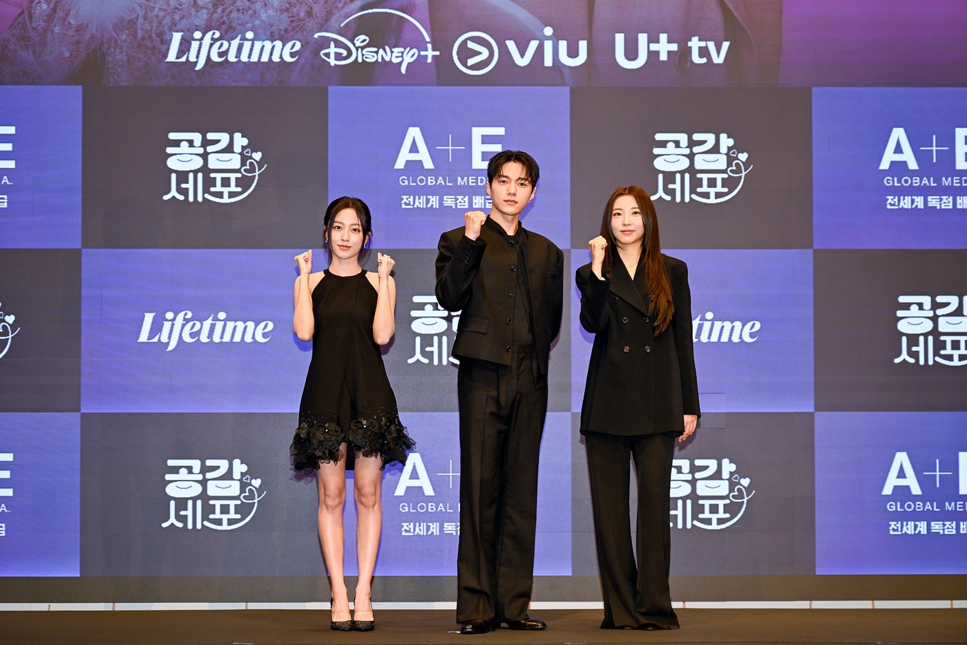 배우 강민아, 김명수, 권소현 / 라이프타임 '공감세포'