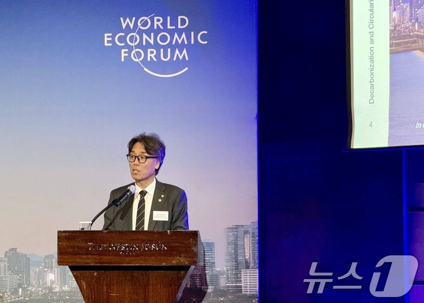 금한승 기후에너지환경부 1차관(기후에너지환경부 제공. 재판매 및 DB금지)ⓒ 뉴스1