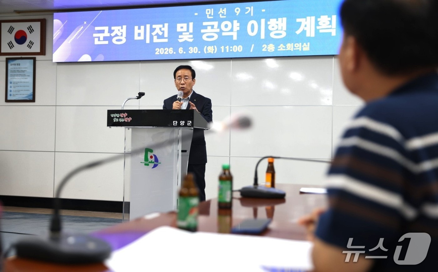 기자회견 하는 김문근 단양군수.(단양군 제공. 재판매 및 DB금지)/뉴스1 