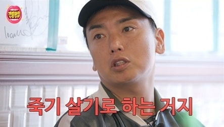 유튜브 '간절한입'