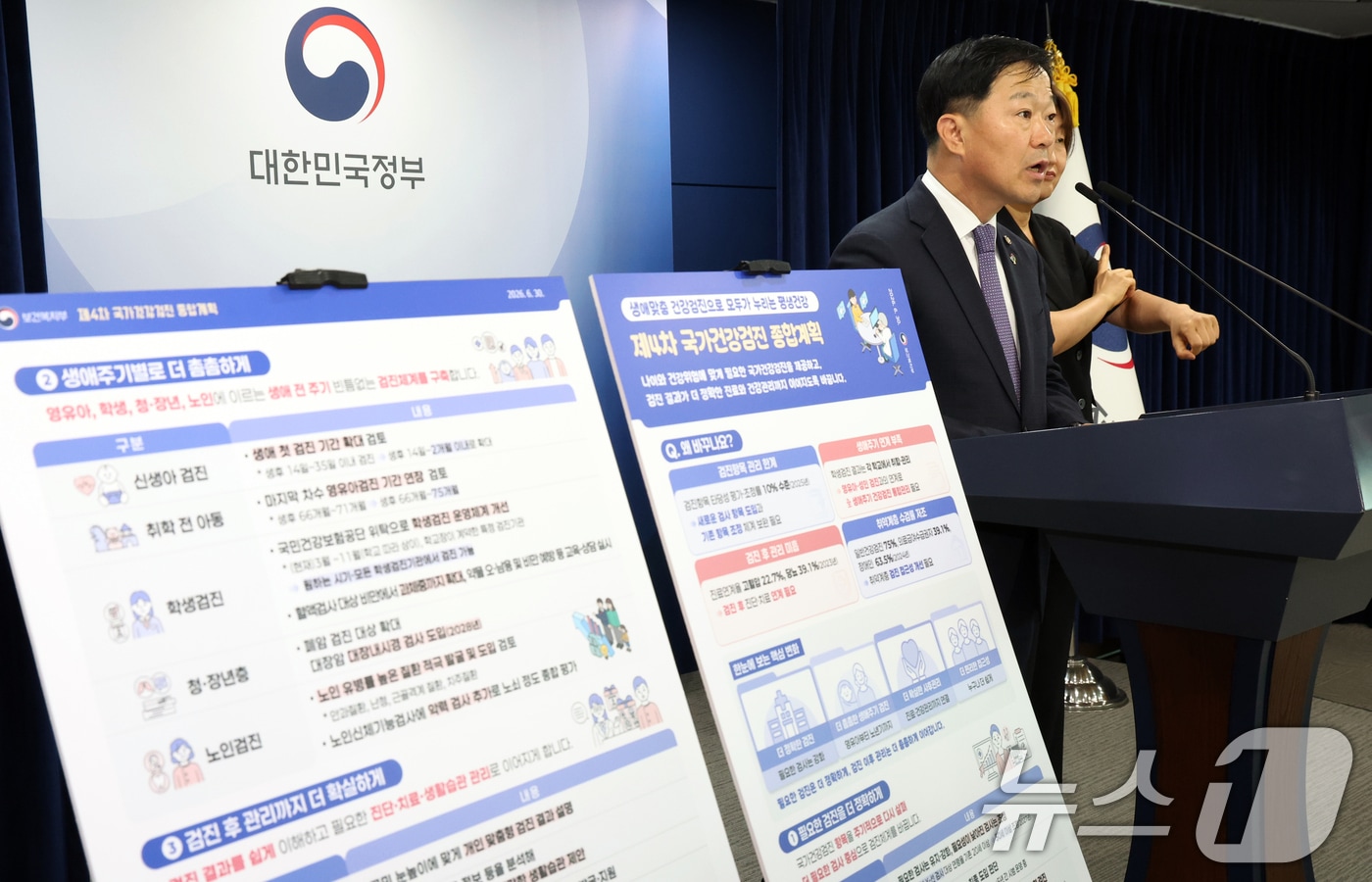 국가건강검진도 AI로 판독한다…루닛·뷰노 등 의료AI 시장 주목