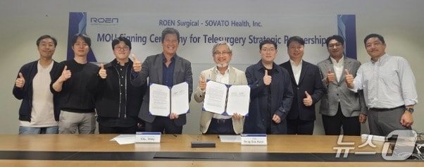 로엔서지컬, 美 '소바토'와 원격수술 공동 추진 - 뉴스 썸네일 이미지