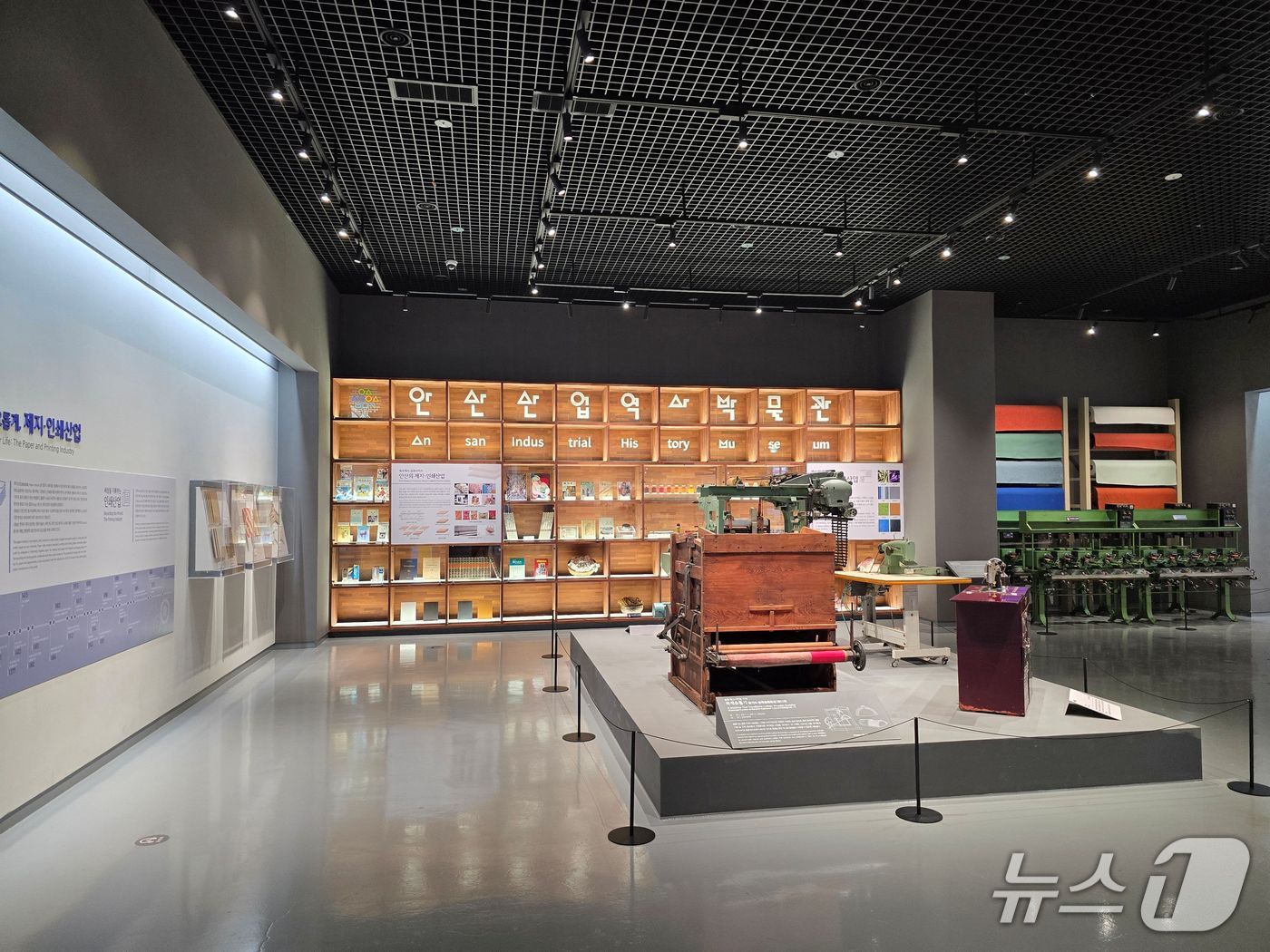 안산산업역사박물관.(안산시 제공)