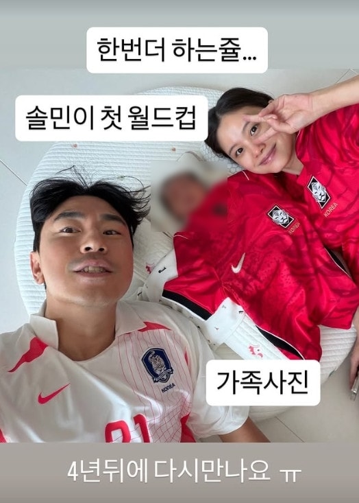 이시언 인스타그램