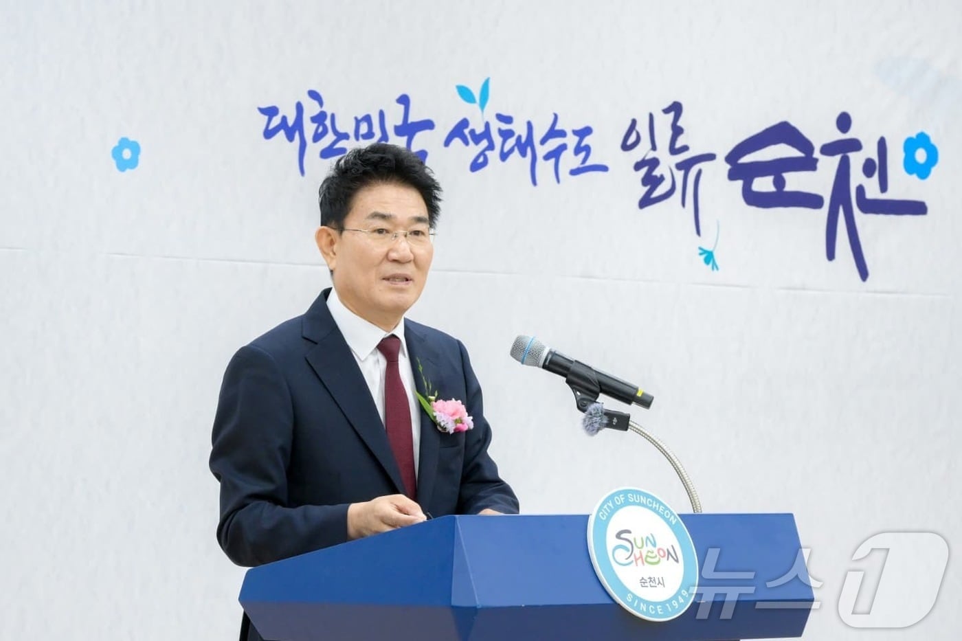 노관규 순천시장이 30일 시청 다목적실에서 퇴임식을 진행하고 있다. (순천시 제공. 재판매 및 DB금지) ⓒ 뉴스1 김성준 기자