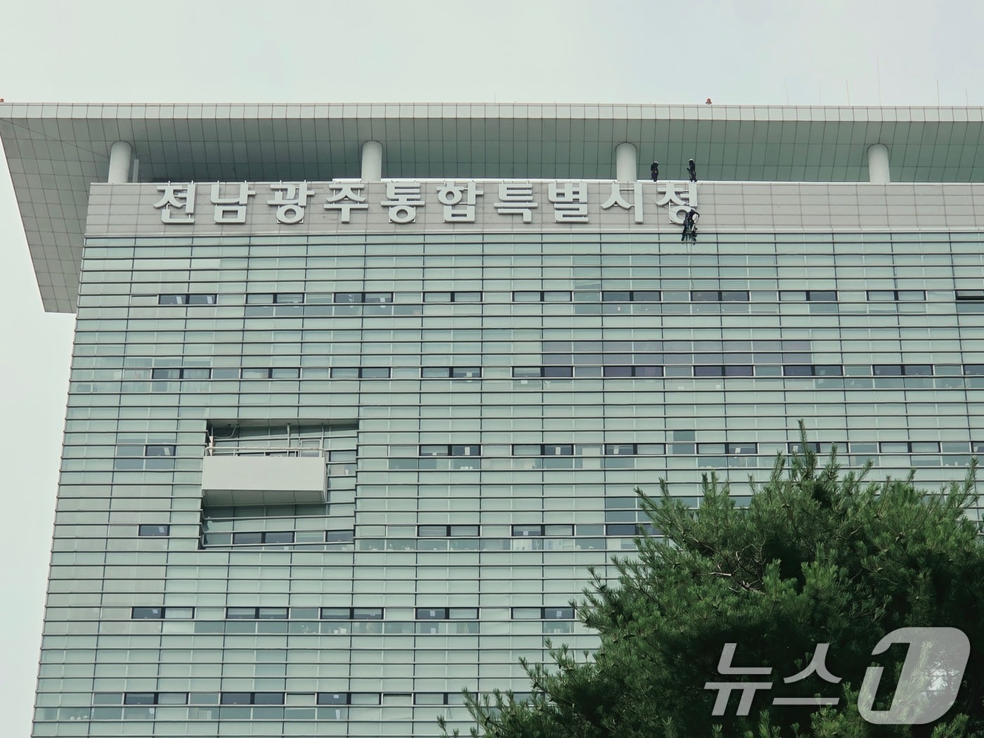 7월 1일 전남광주통합특별시 출범에 따라 30일 오후 광주광역시청에 설치된 새 현판. (전남광주통합특별시 제공. 재판매 및 DB금지) 2026.6.30