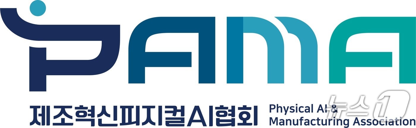 제조혁신피지컬AI협회 로고.(협회 제공. 재판매 및 DB금지)/뉴스1 