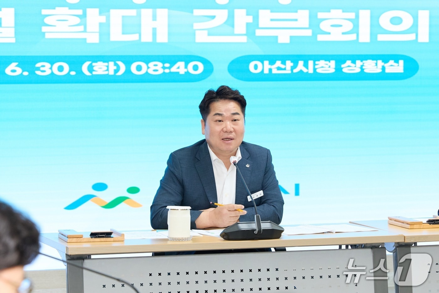 오세현 아산시장./뉴스1