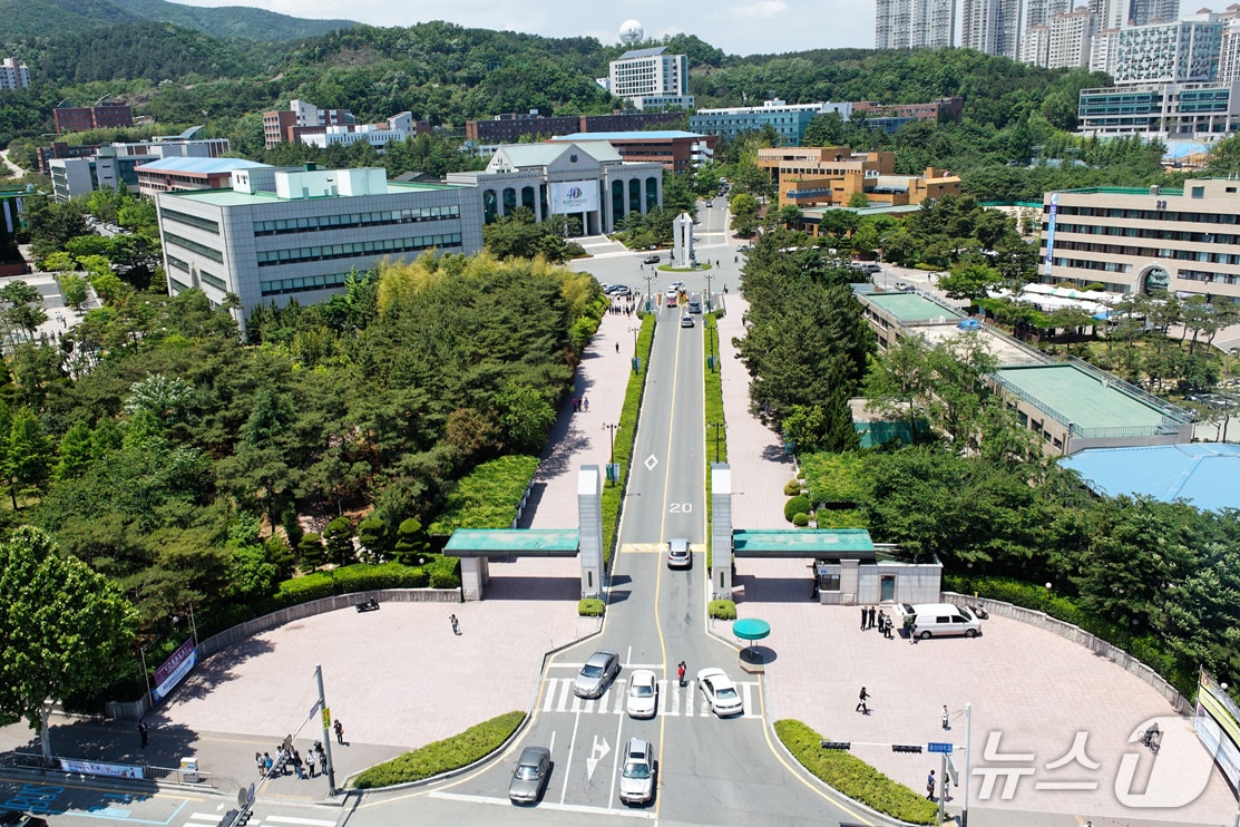 울산대학교 전경.(울산대학교 제공. 재판매 및 DB금지)/뉴스1