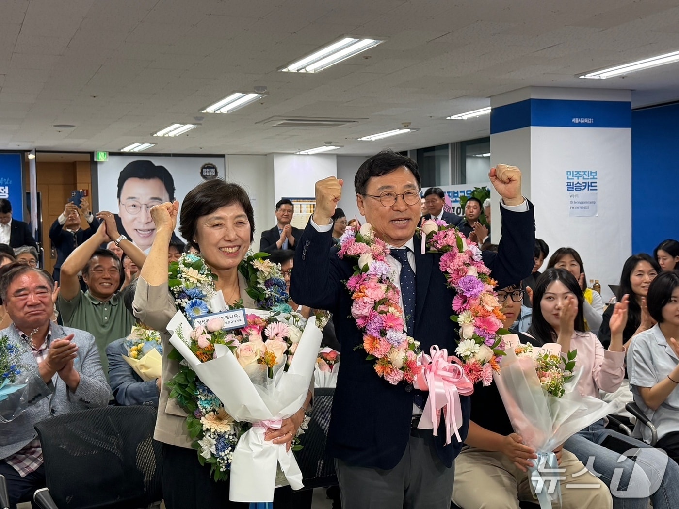6.3 서울시교육감 선거 진영 단일 후보인 정근식 후보가 3일 서울 종로구 선거 사무소에서 당선 유력 기념 사진을 촬영하고 있다./뉴스1 ⓒ News1 조수빈 기자