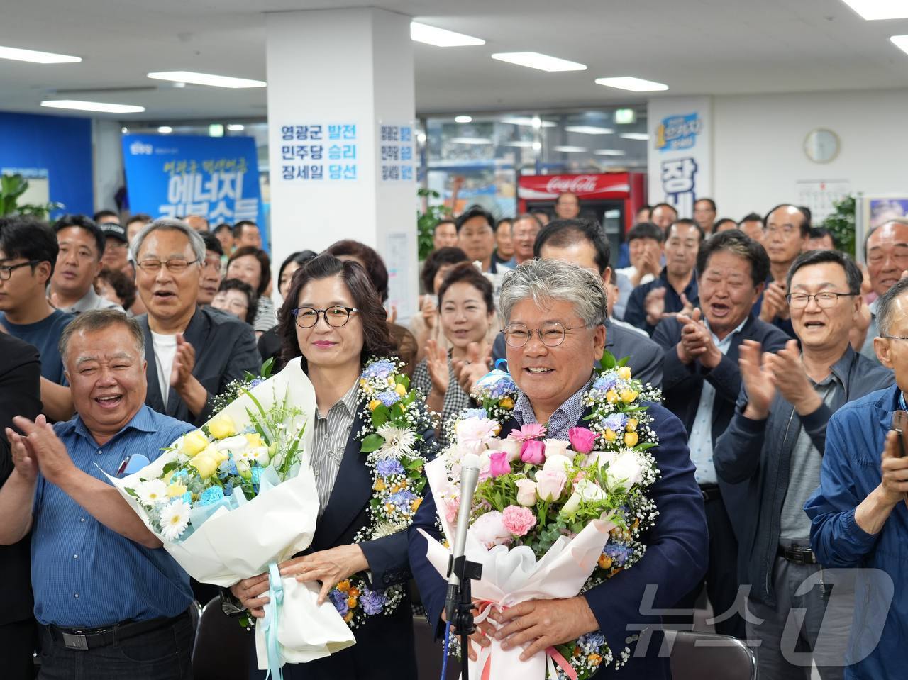 장세일 더불어민주당 영광군수 후보가 6·3지방선거에서 당선이 확실시되자 배우자와 꽃목걸이를 걸고 환호하고 있다.(장세일 캠프 제공. 재배포 및 DB 금지)