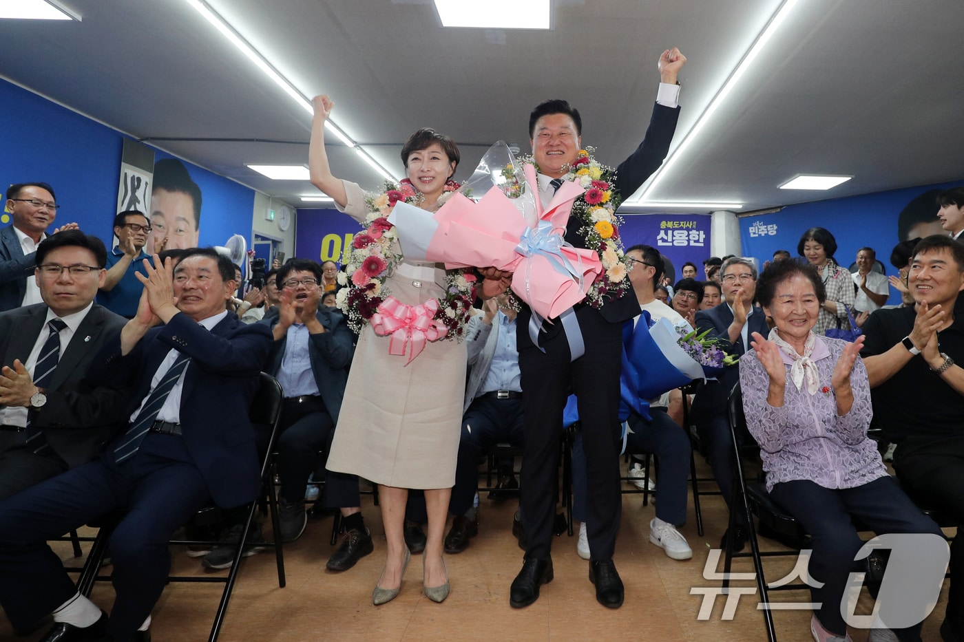 더불어민주당 신용한 충북지사 후보와 배우자 이채영 씨가 3일 오후 충북 청주시 흥덕구 선거사무소에서 당선이 유력시되자 꽃목걸이를 걸고 세리머니를 하고 있다. 2026.6.3 ⓒ 뉴스1 김용빈 기자