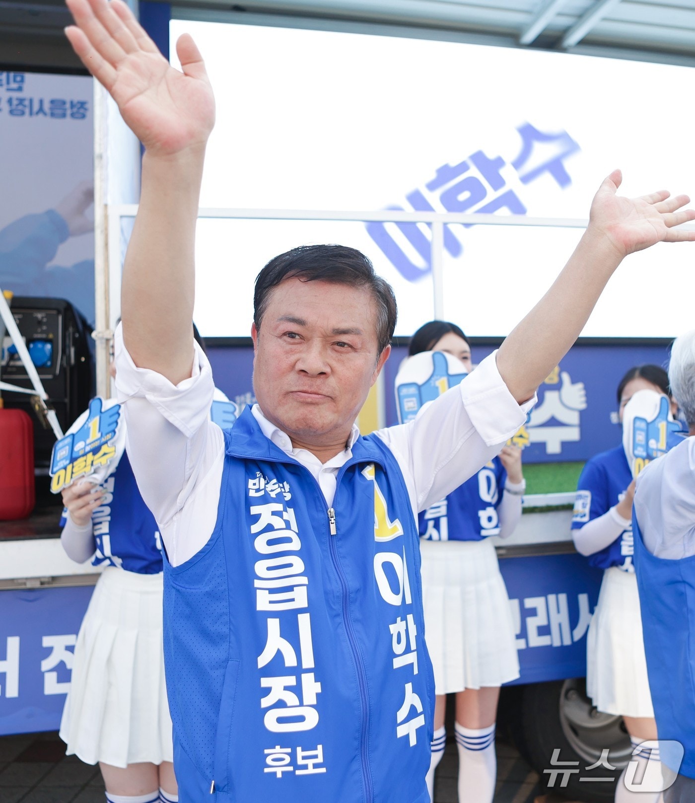 더불어민주당 이학수 전북 정읍시장 후보,/뉴스1