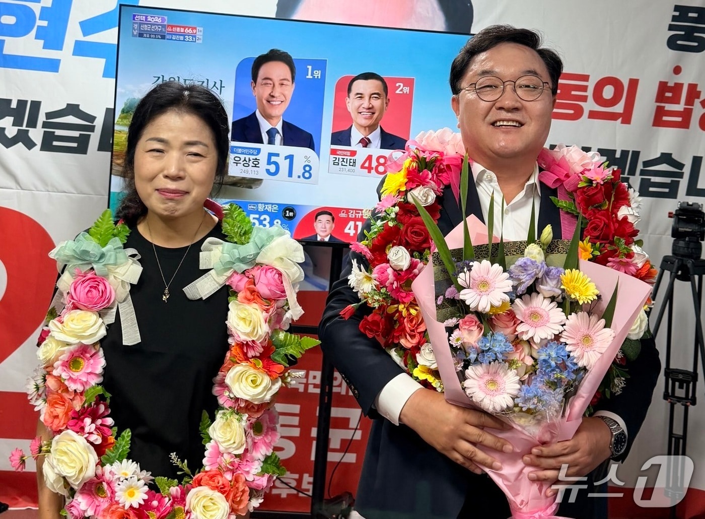 김현수 하동군수 후보가 4일 당선이 확정되자 당선 인사를 하고 있다(김 후보 캠프 제공. 재판매 및 DB금지). 2026.6.4
