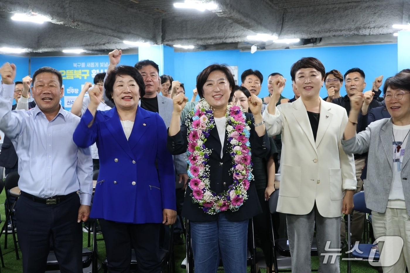 신수정 민주당 전남광주통합특별시 북구청장 후보자가 6·3 지방선거에서 당선을 확실시 하면서 환호하고 있다.(사진=신수정 캠프 제공. 재판매 및 DB 금지)