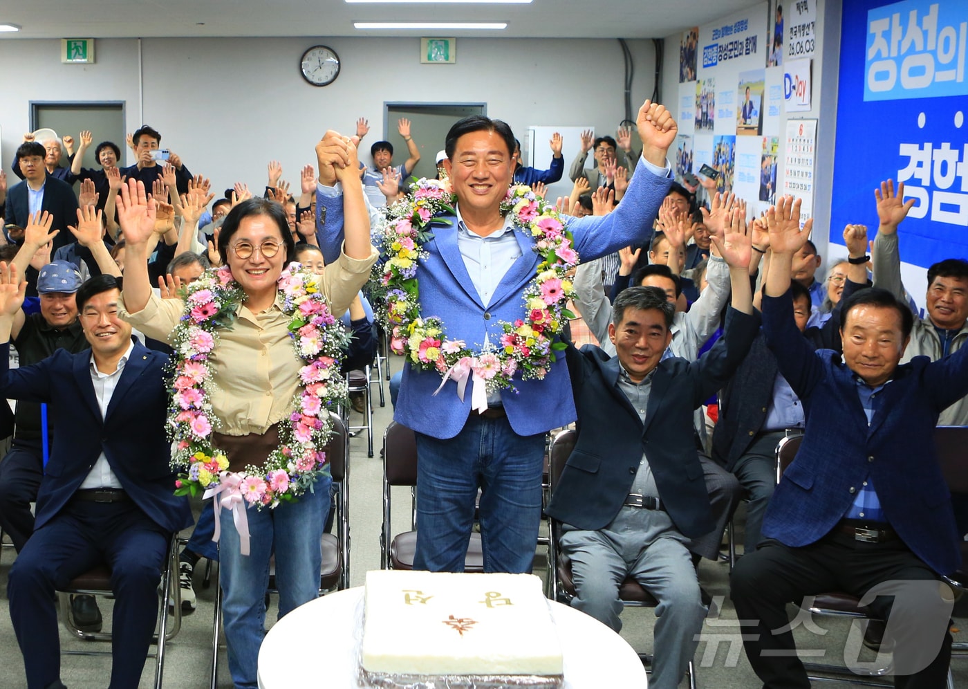 김한종 더불어민주당 전남 장성군수 후보가 6·3지방선거 개표에서 당선을 확실시되자 환호하고 있다.(김한종 캠프 제공. 재배포 및 DB 금지)