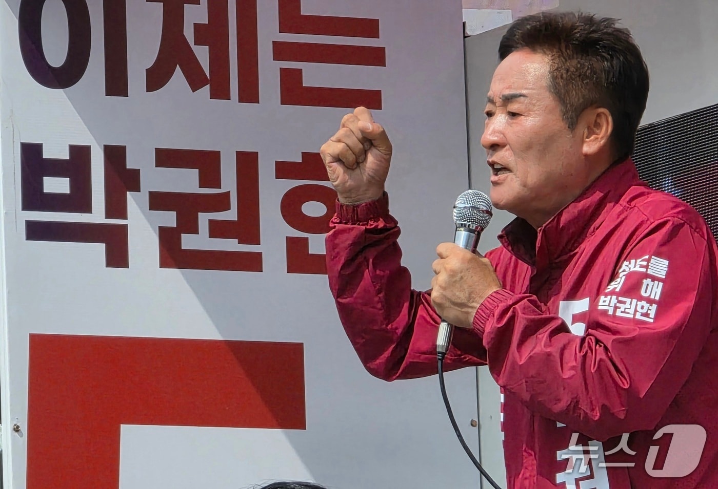 박권현 청도군수 후보 자료사진/뉴스1