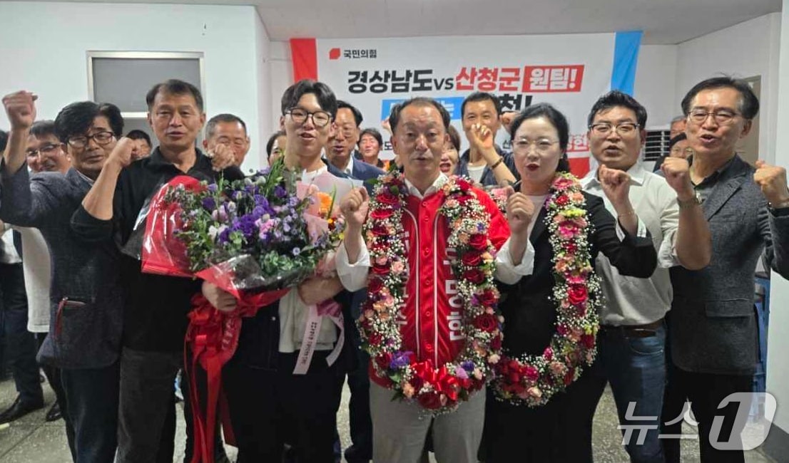 유명현 산청군수 당선인이 4일 선거 캠프 관계자들과 당선을 축하하고 있다(유 후보 캠프 제공. 재판매 및 DB금지).
