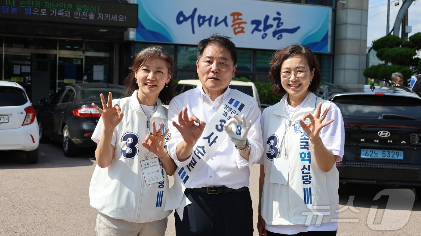 사순문 조국혁신당 장흥군수 후보