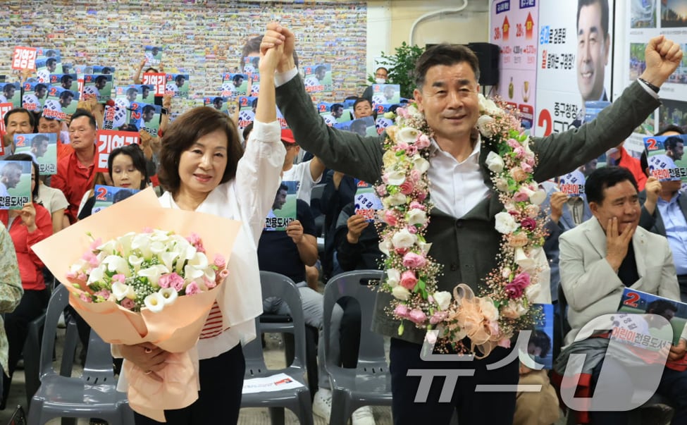 김영길 국민의힘 울산 중구청장 후보가 4일 울산 중구에 마련된 자신의 선거캠프에서 당선이 확실시 되자 꽃목걸이를 걸고 환호하고 있다. (김영길 후보 캠프 제공. 재판매 및 DB 금지) ⓒ 뉴스1