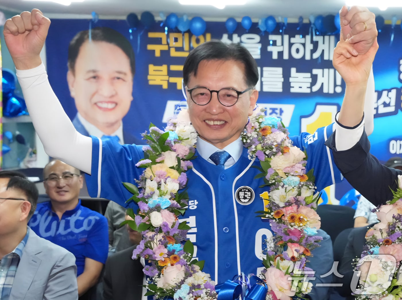 이동권 더불어민주당 울산 북구청장 후보가 4일 울산 북구에 마련된 자신의 선거캠프에서 당선이 확실시 되자 꽃목걸이를 걸고 환호하고 있다. 2026.6.4 ⓒ 뉴스1 조민주 기자