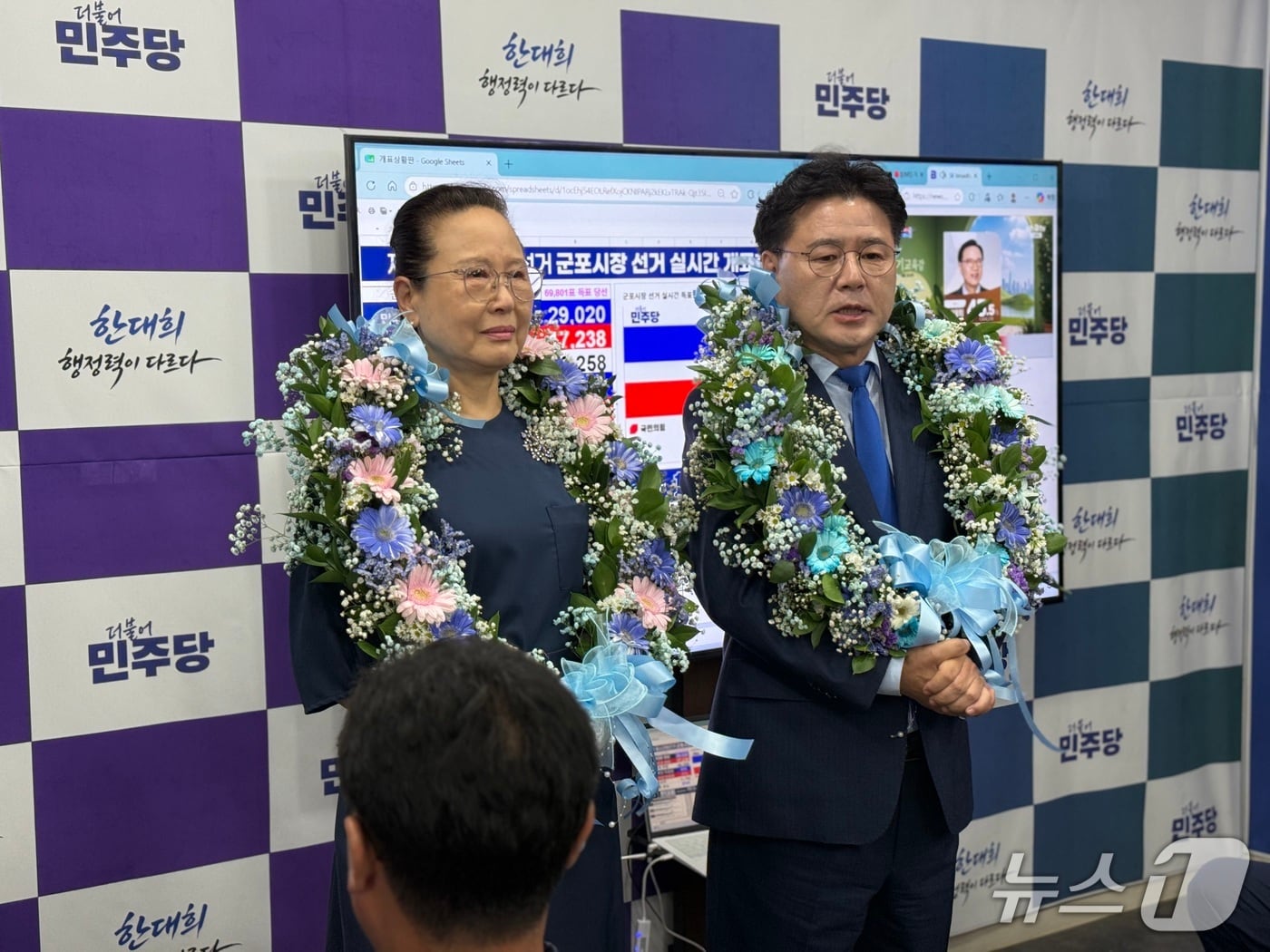  한대희 더불어민주당 경기 군포시장 당선인(오른쪽). (한 당선인 선거캠프 제공. 재판매 및 DB 금지) 2026.6.4/뉴스1