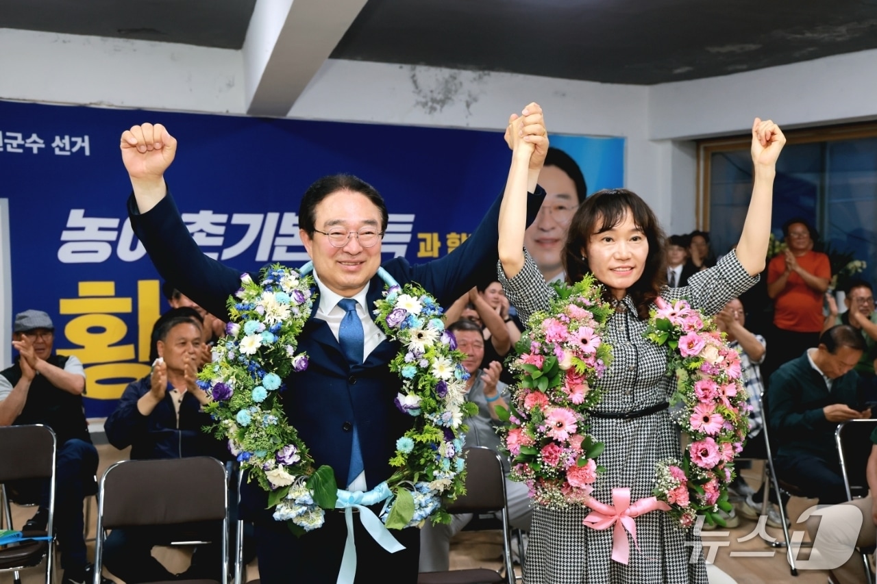 축하 세리머니 하는 황규철 옥천군수 당선인.(선거사무소 제공. 재판매 및 DB금지)/뉴스1