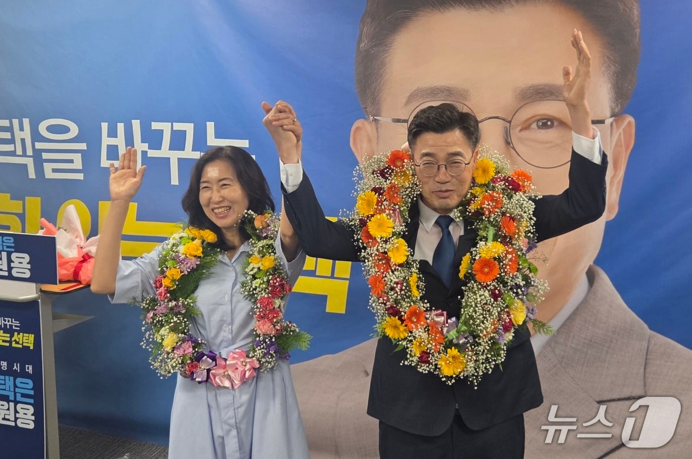  최원용 당선인이 당선이 확실시 되자 꽃다발 걸고 환호하고 있다(최 당선인 선거사무소 제공)