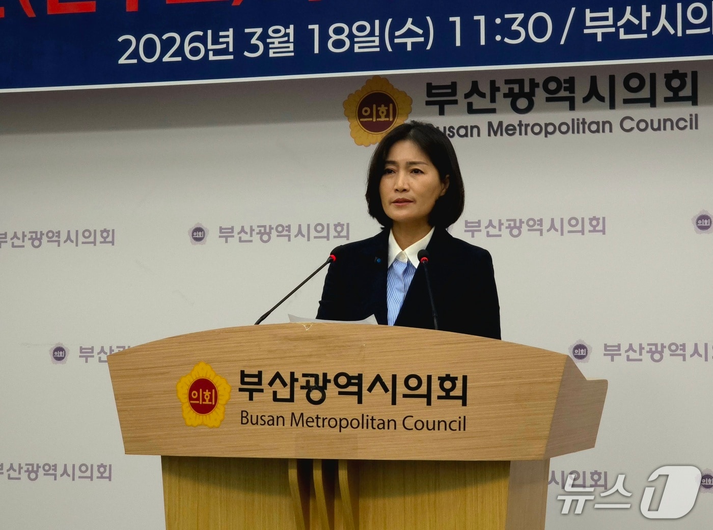우성빈 기장군수 후보.ⓒ 뉴스1 이주현 기자