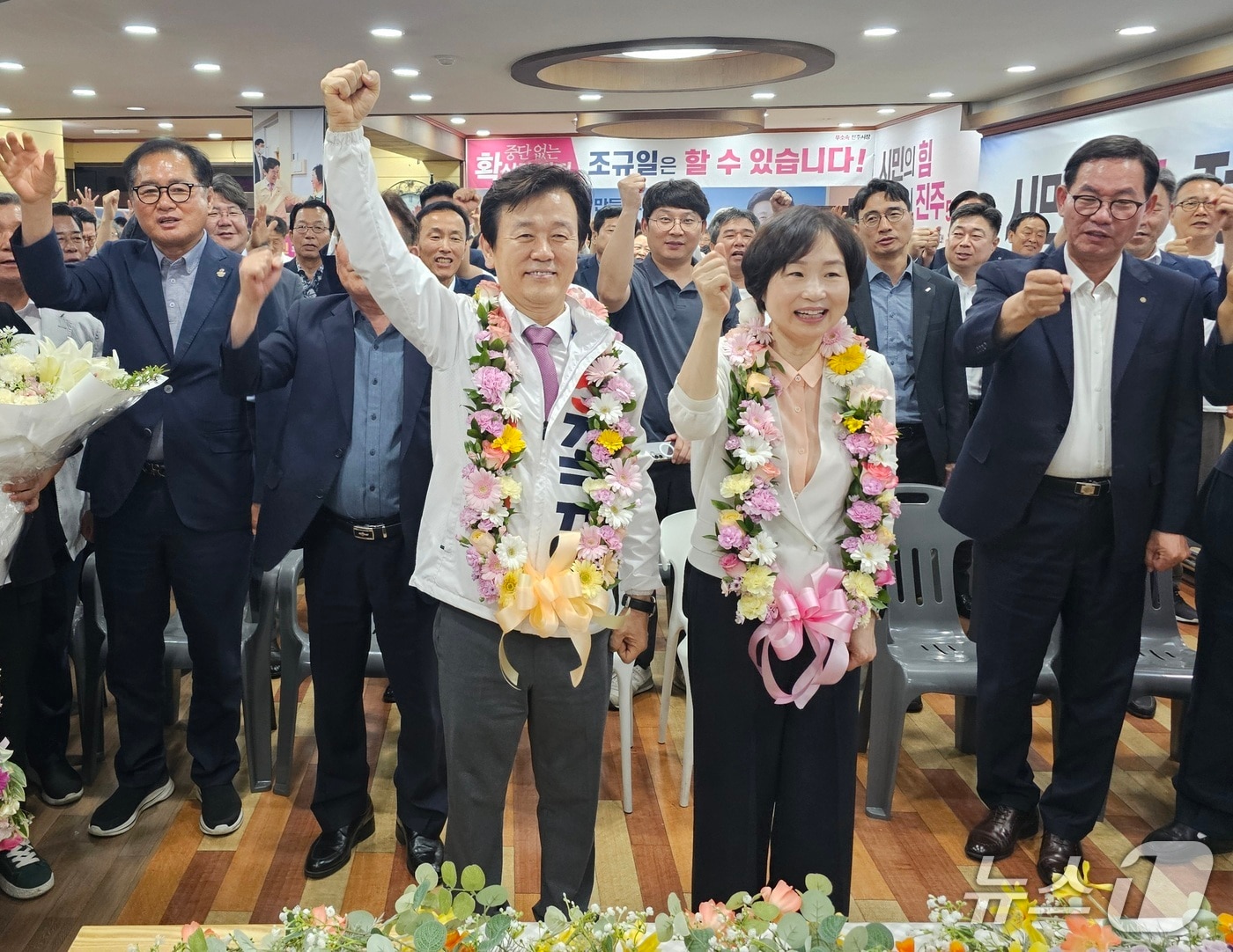 조규일 무소속 진주시장 후보가 4일 캠프 사무실에서 지지자들과 당선을 축하하고 있다. 2026.6.4/뉴스1 한송학기자