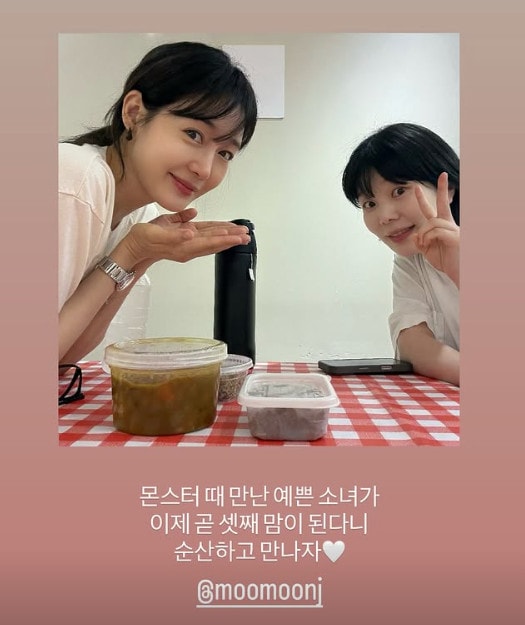 성유리 SNS 갈무리