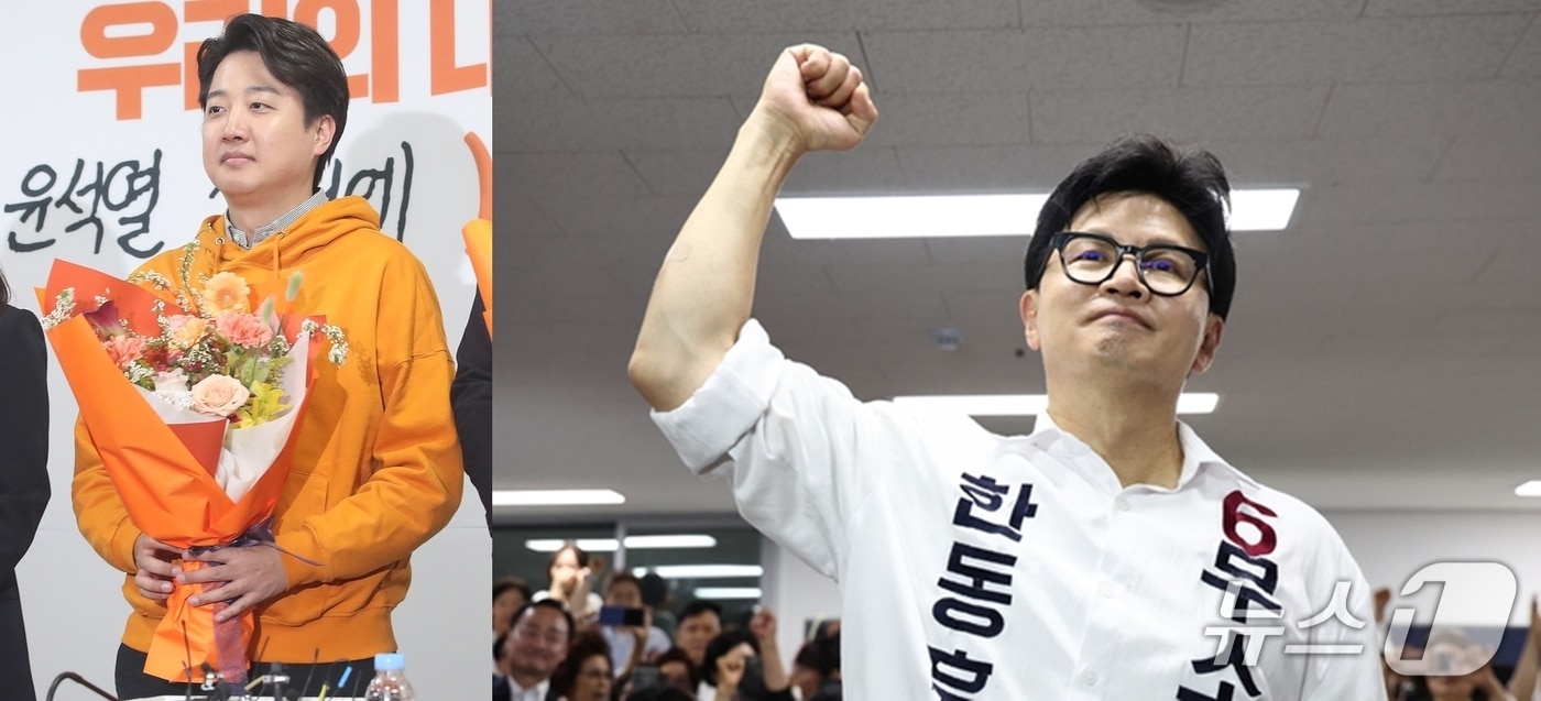  이준석 개혁신당 대표가 2024년 4월 11일 22대 총선 당선 축하 꽃다발을 안고 있는 모습과 4일 새벽 당선이 확실시 되자 주먹을 불끈쥐면서 기쁨을 감추지 못하고 있는 무소속 한동훈 부산북구갑 보궐선거 후보. ⓒ 뉴스1 DB 