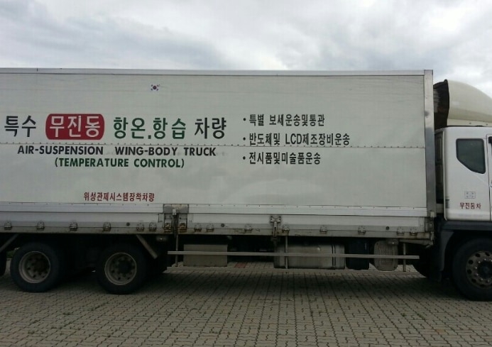 온라인 커뮤니티