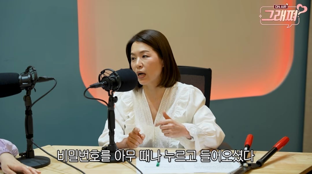 유튜브 채널 '김지선 김효진의 그래쪄'