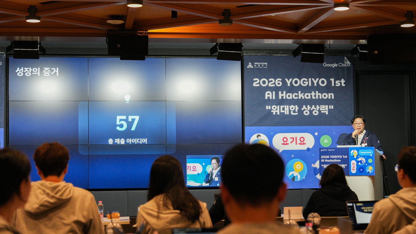 요기요, 사내 AI 첫 해커톤 '2026 위대한 상상력' 성료