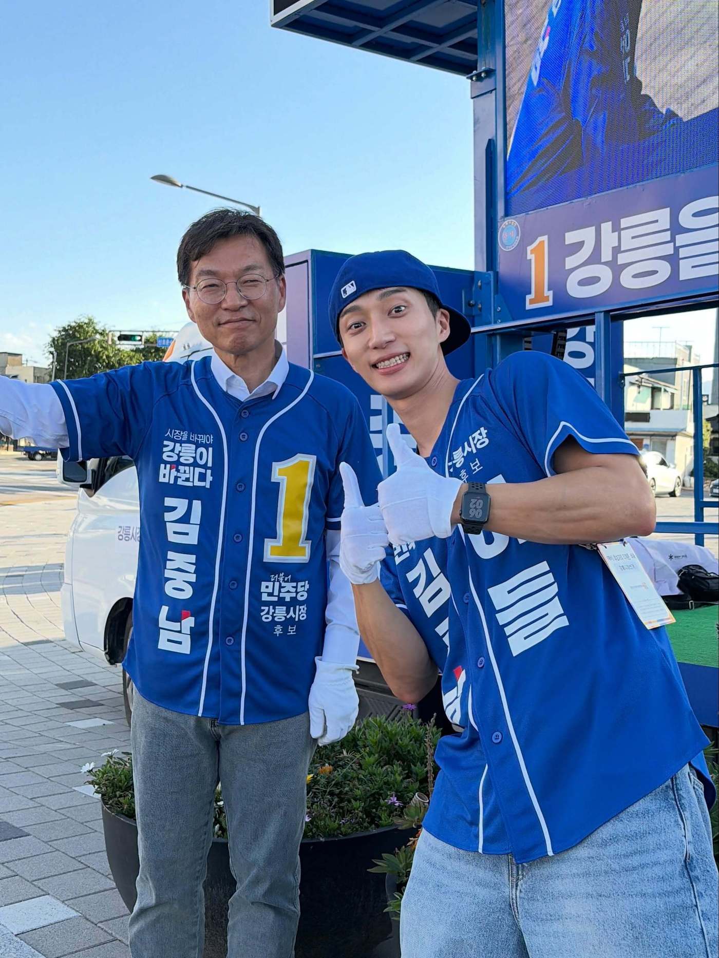 김중남 강릉시장 당선인과 프롬트웬티(SNS 갈무리)
