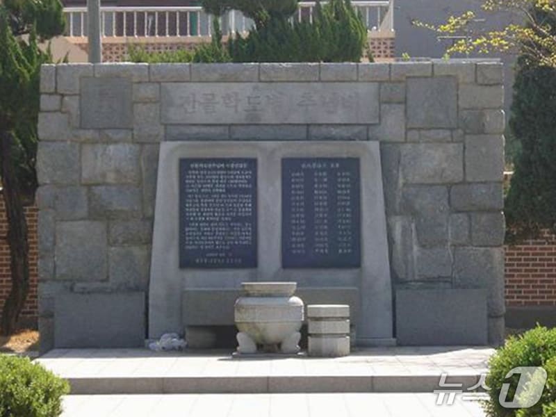 경북남부보훈지청이 호국보훈의 달을 맞아 경주중·고에 있는 전몰학도병 추념비를 '이달의 현충시설'로 선정했다. (경북남부보훈지청 제공, 재판매 및 DB금지) 2026.6.4/뉴스1