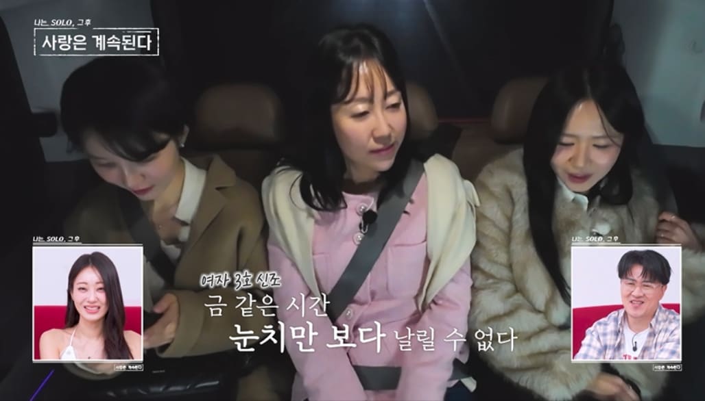 ENA, SBS플러스