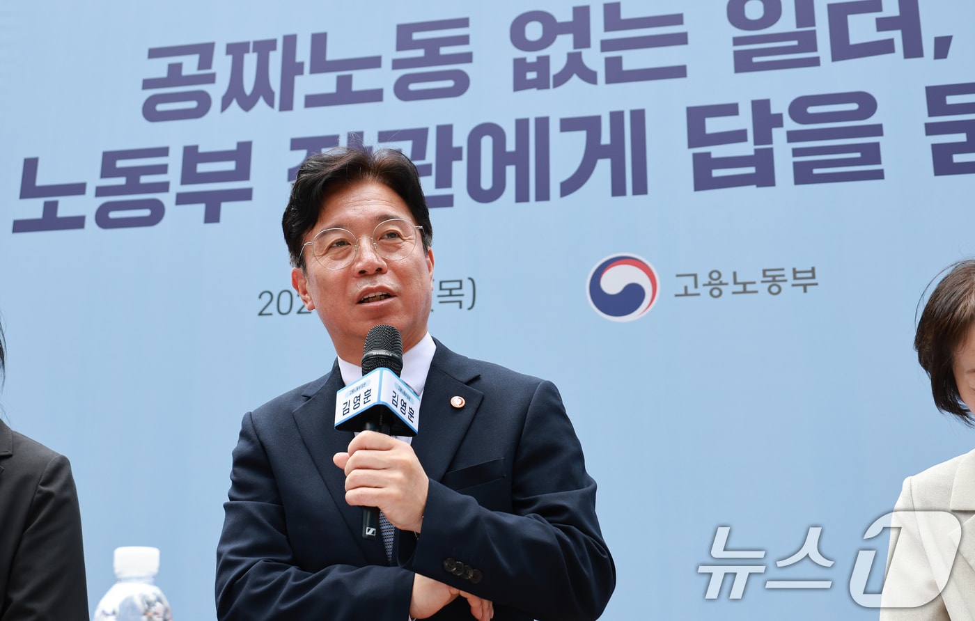 김영훈 고용노동부 장관이 4일 오전 서울 금천구 가산디지털단지 소재 야외광장에서 직장인들과 함께하는 현장 간담회를 하고 있다. (고용노동부 제공. 재판매 및 DB금지) 2026.6.4 ⓒ 뉴스1