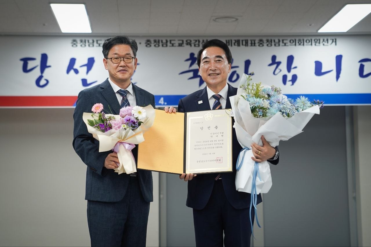 박수현 충남지사 당선인(오른쪽)이 충남선관위원장으로부터 당선증을 교부받았다.(당선인 측 제공. 재판매 및 DB금지)/뉴스1