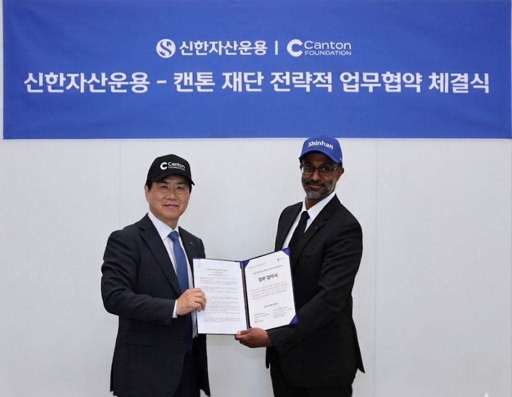 이석원 신한자산운용 대표이사(왼쪽)와 캔톤 재단의 비브 디와커 캔톤 글로벌 대표가 지난 2일 캔톤 네트워크 거버넌스 참여를 위한 프레임워크 구축 MOU 체결 후 기념촬영을 하고 있다(신한자산운용 제공). ⓒ 뉴스1