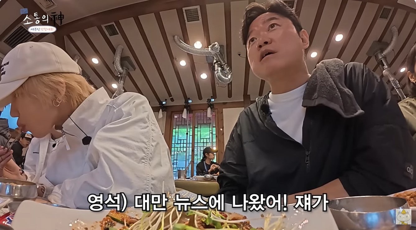 유튜브 '채널 십오야' 영상 갈무리