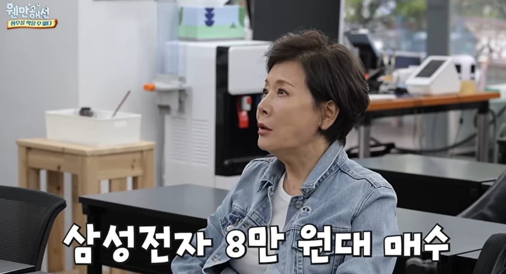 박정수의 유튜브 채널 '웬만해선 정수를 막을 수 없다'