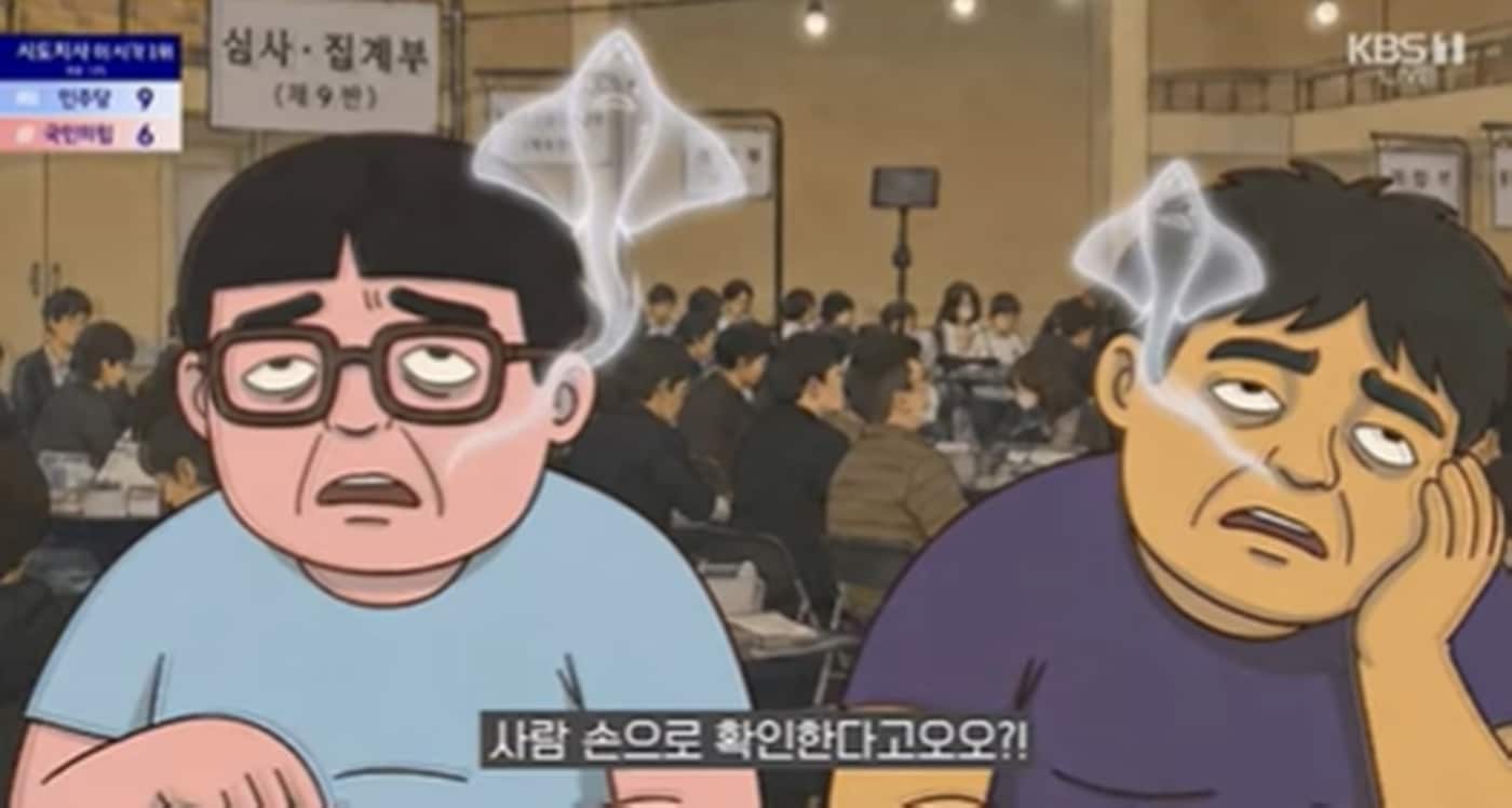 MBC 유튜브