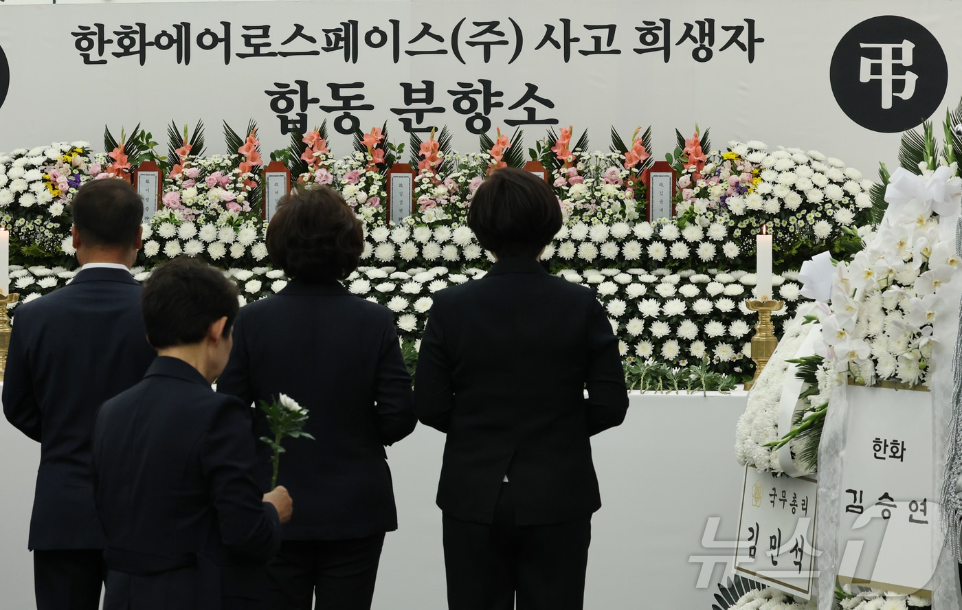 5일 오전 대전 유성구청에 마련된 한화에에로스페이스 사고 희생자 합동분향소에서 시민들이 조문하고 있다. 2026.6.5 ⓒ 뉴스1 김기태 기자