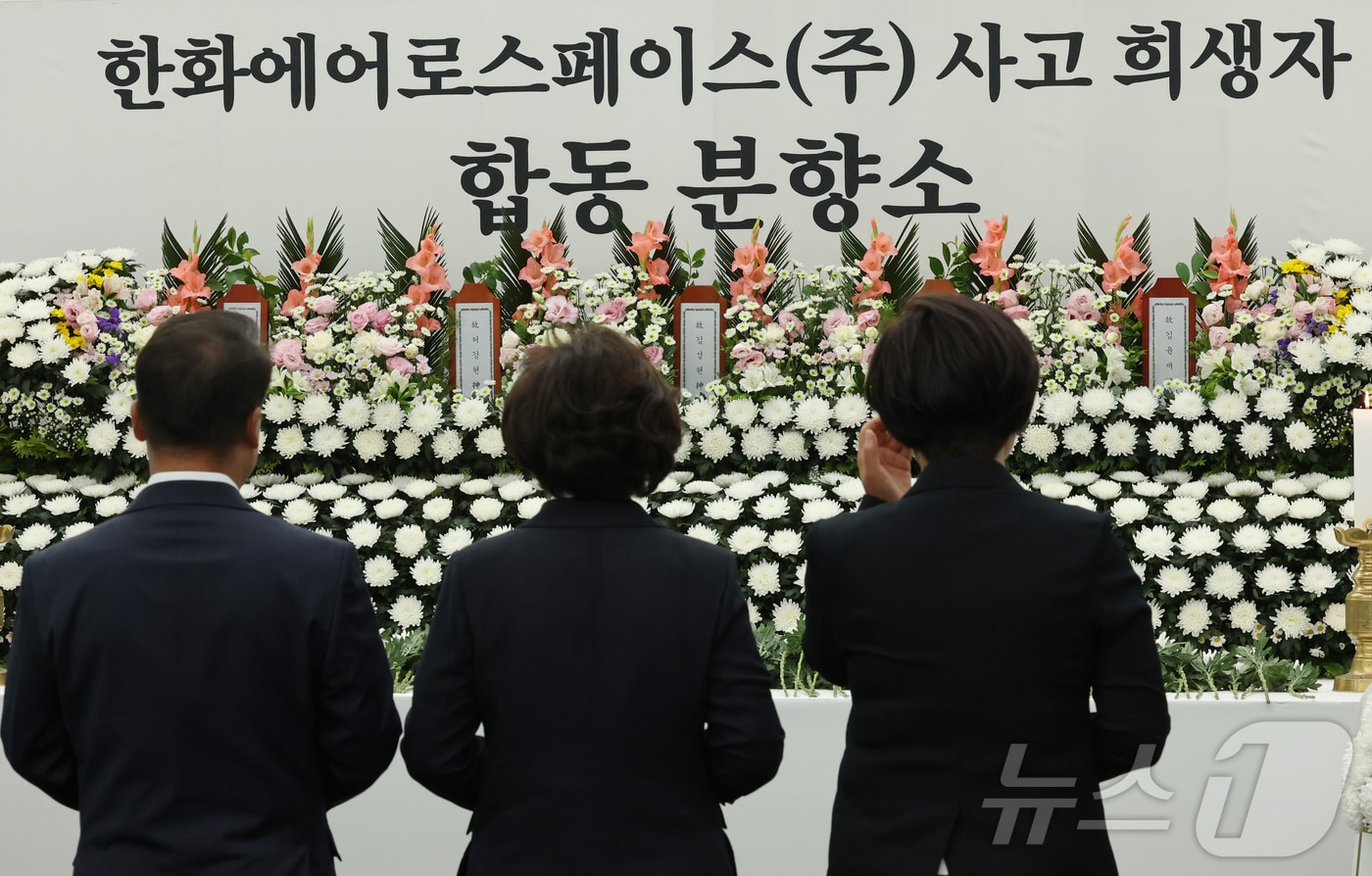 5일 오전 대전 유성구청에 마련된 한화에에로스페이스 사고 희생자 합동분향소에서 시민들이 조문하고 있다. 2026.6.5 ⓒ 뉴스1 김기태 기자